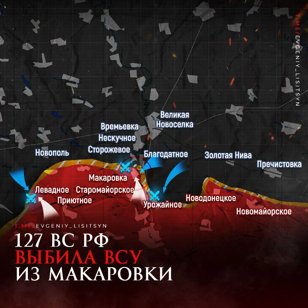 Откуда ВСУ атакуют дальше?