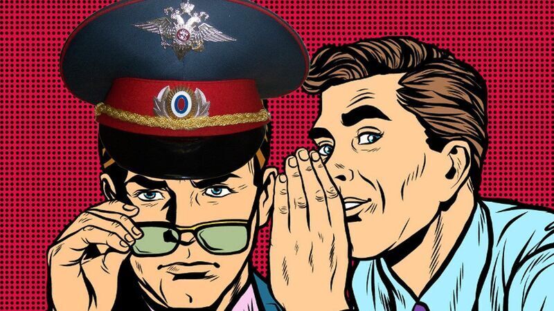 Донос – стиль жизни или принцип патриота?