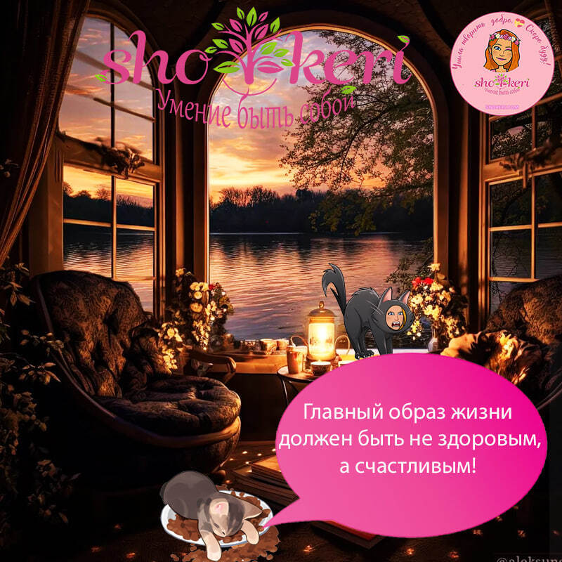 🌱55 маленьких способов сделать жизнь лучше уже сегодня🌱