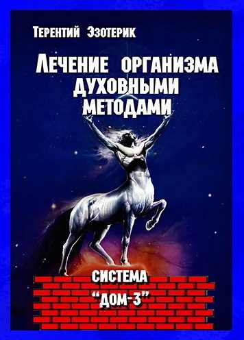Как продлить молодость, остановив старение своего организма!