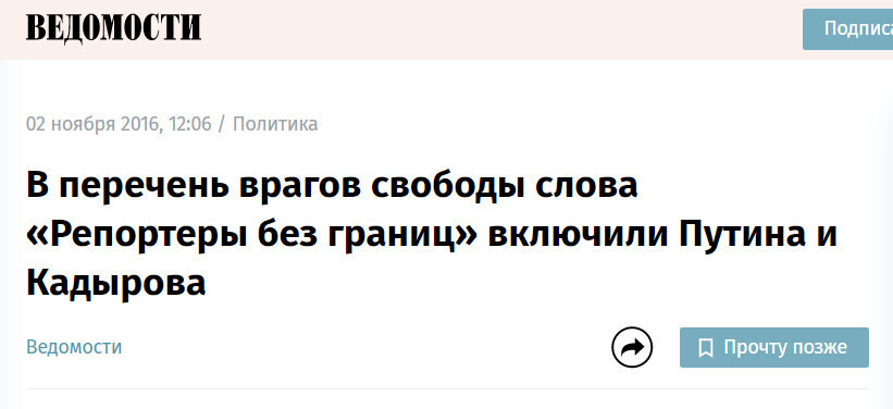 В России нет свободы слова? А судьи кто?? США по индексу свободы занимает 45 место, а Россия - 164 из 180 стран. Ну-ну...