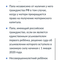 Screenshot_20230605_101032_ru.rostel.jpg