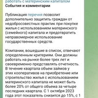 Screenshot_20230613_102353.jpg