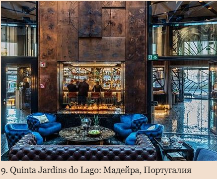 TripAdvisor: 25 лучших роскошных отелей Европы [фото]