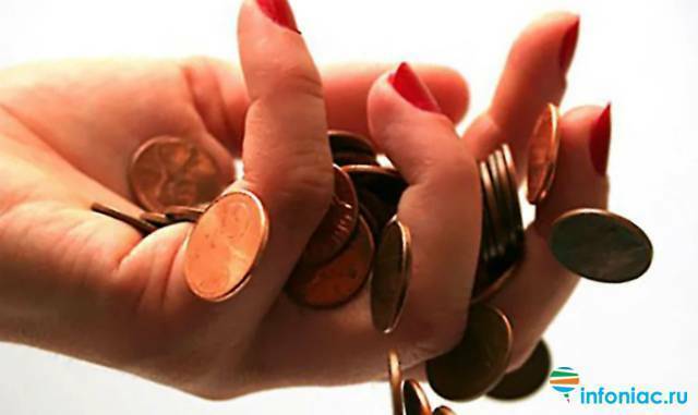 Куда уходят все деньги?