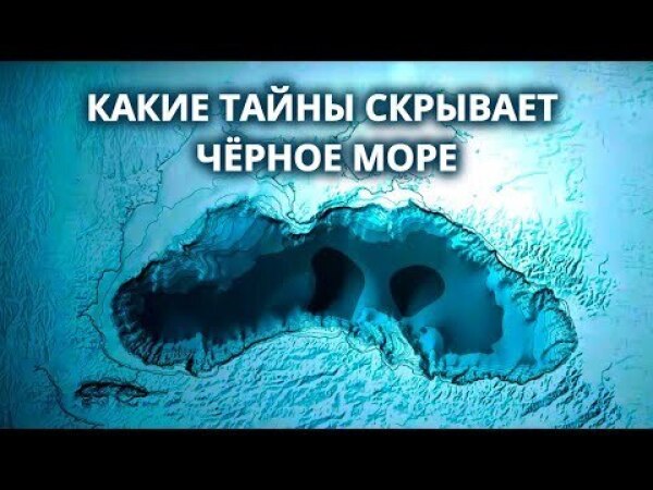 Море мочи