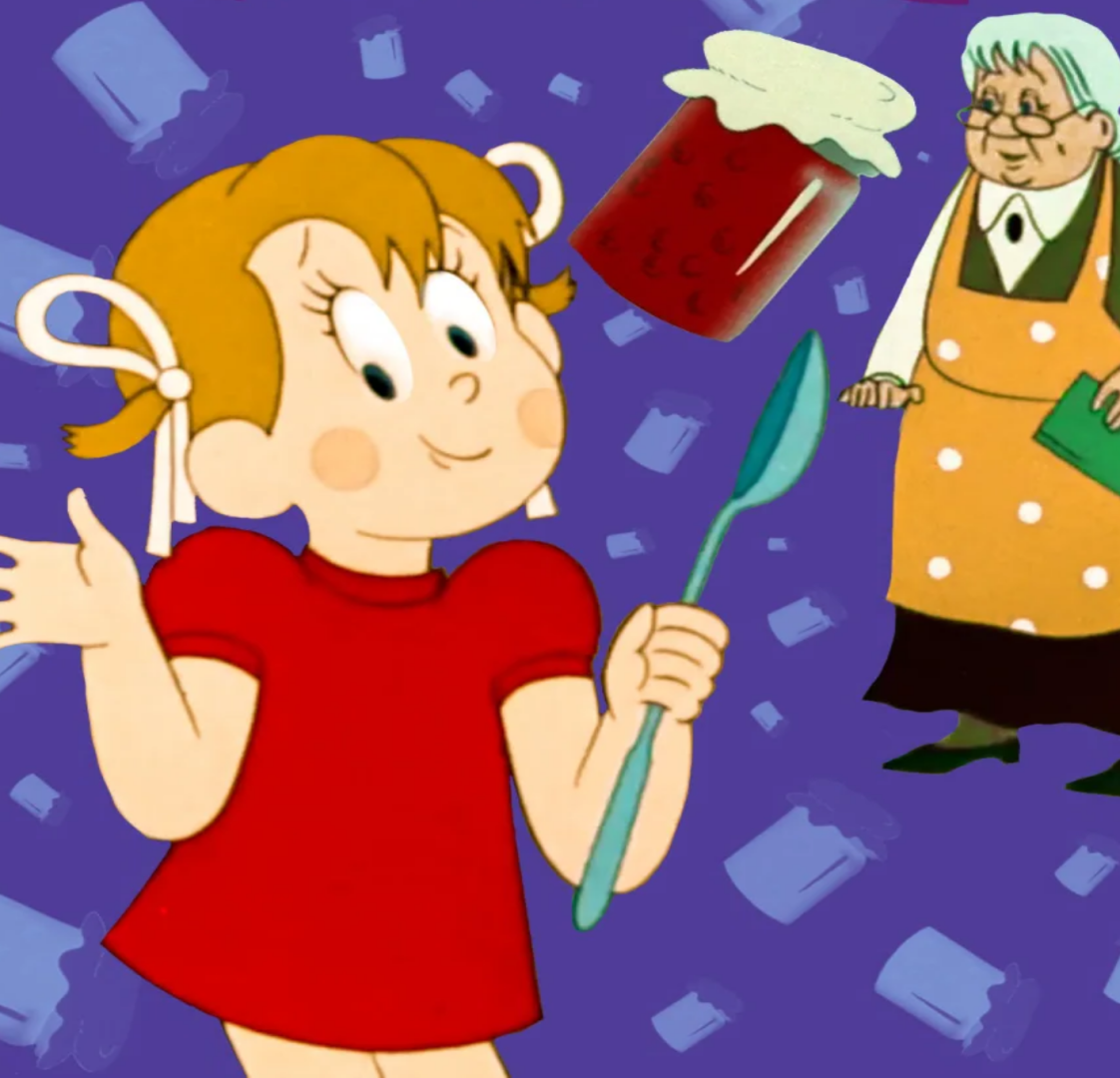 Бабушкино варенье