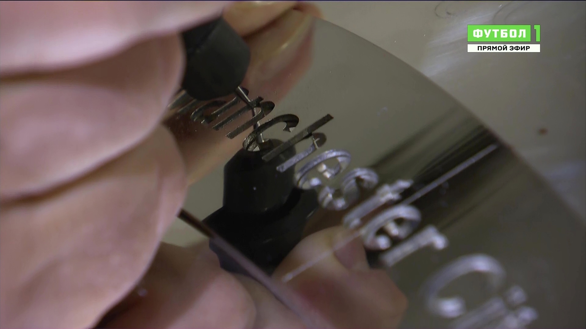 Мы - чемпионы!