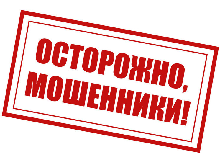1️⃣6️⃣.0️⃣0️⃣0️⃣.0️⃣0️⃣0️⃣ рублей похитили у пенсионера.