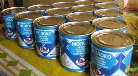 Вкус детства - сгущенка.