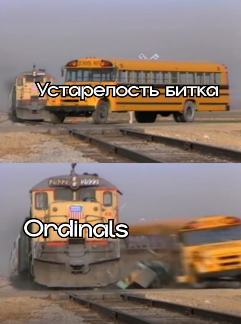 Биткоин и 3D-игры: Как Ordinals изменили игровую индустрию на блокчейне