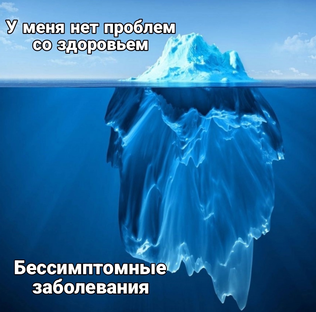 Бессимптомные заболевания несут опасность для призывника