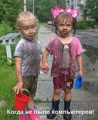 Без компьютера, планеты выстраиваются в ряд, тает собака приколы смешные.