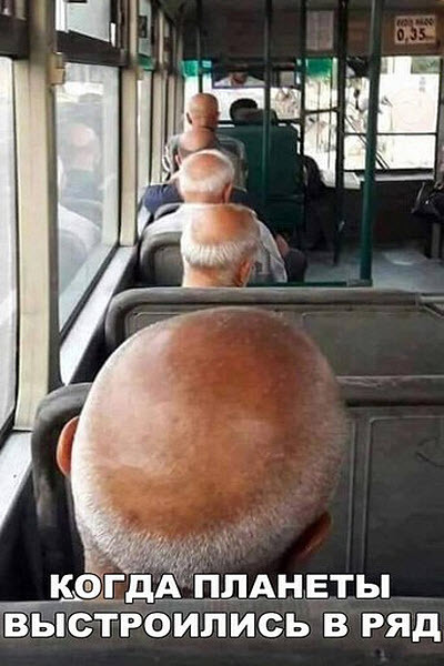 Без компьютера, планеты выстраиваются в ряд, тает собака приколы смешные.