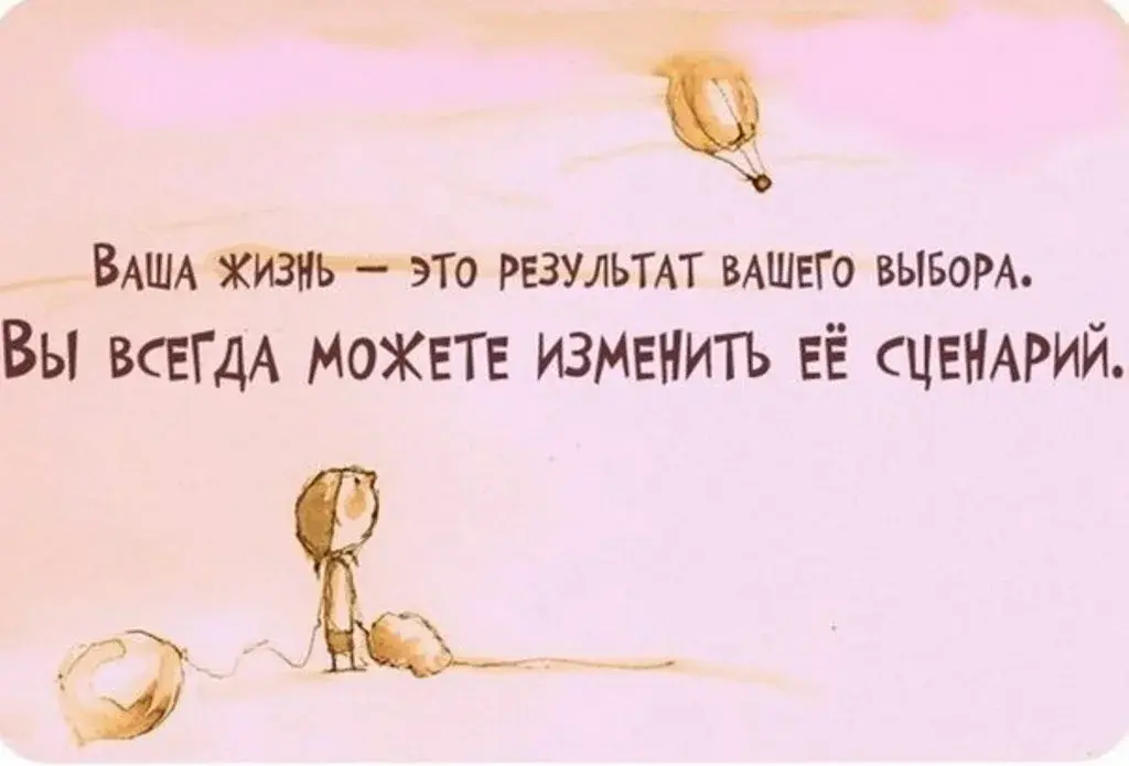 Как развить в себе самостоятельность и независимость.