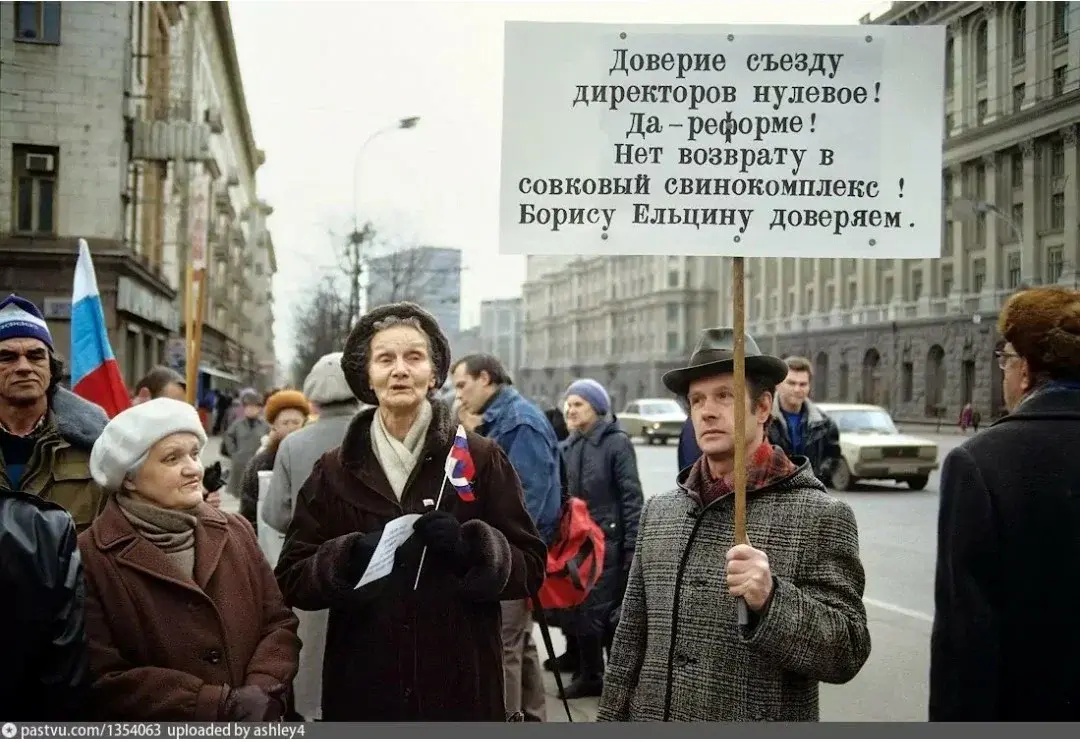 Российская болезнь советобесия