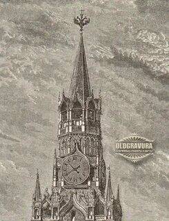 Кремлевские куранты.