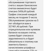 Screenshot_20230617-141953_Skype.jpg