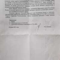 IMG-20230617-WA0010.jpg