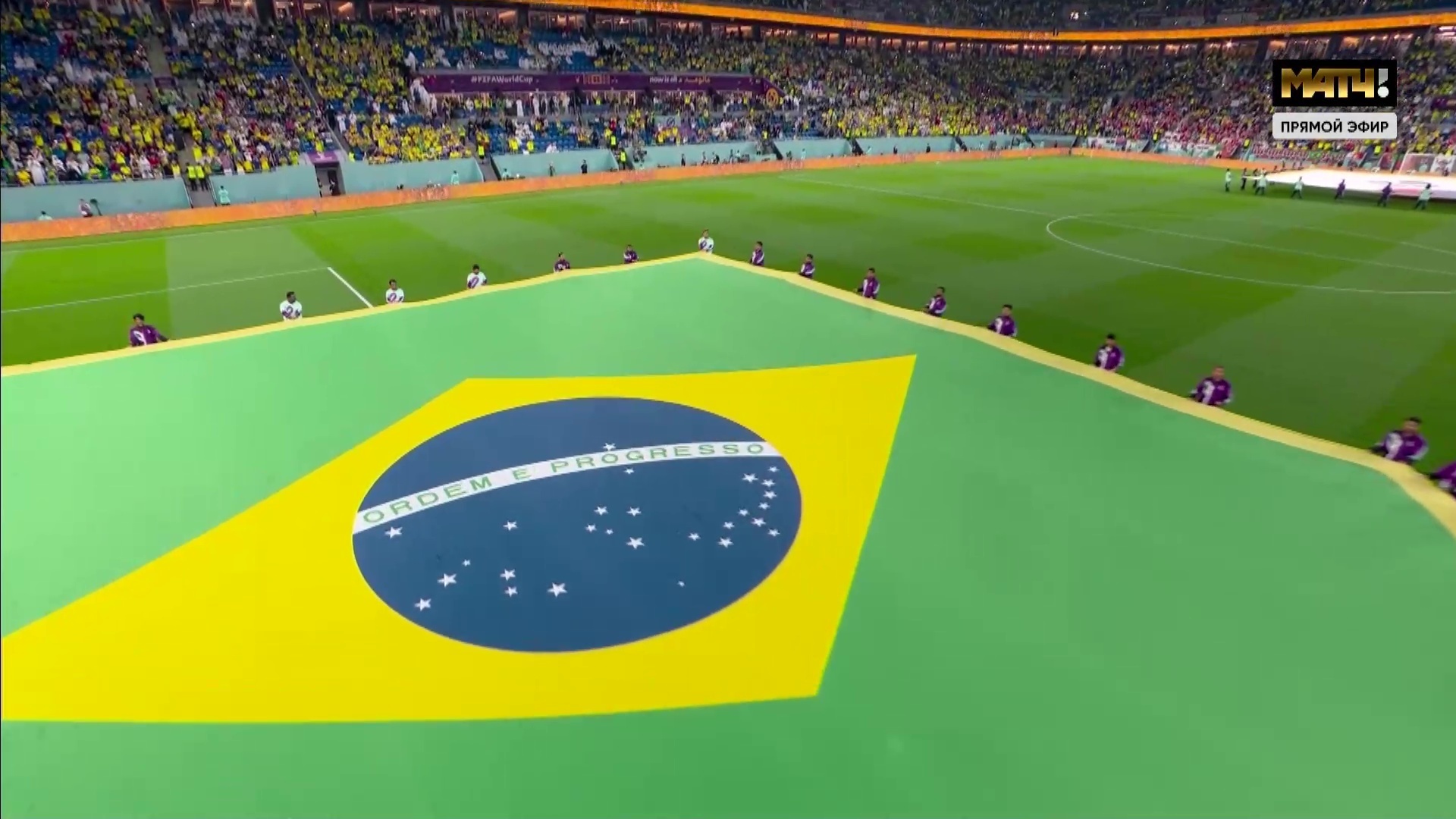 В Бразилии всё как всегда. Сборная - сирота