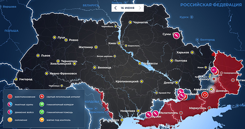 Карта украинских номеров