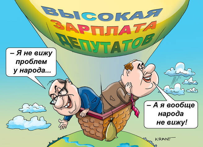 Народ движущая сила ,которая меняет историю..Предстоящие выборы - это не шоу!