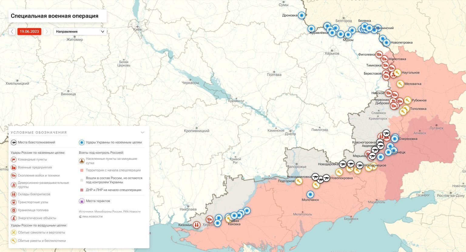 Карта донбасса и луганска на сегодня 2022