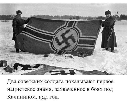 Как, когда и почему в СССР использовали символ свастики