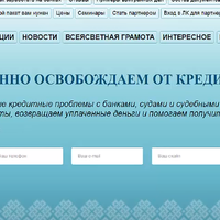 сибирь.png