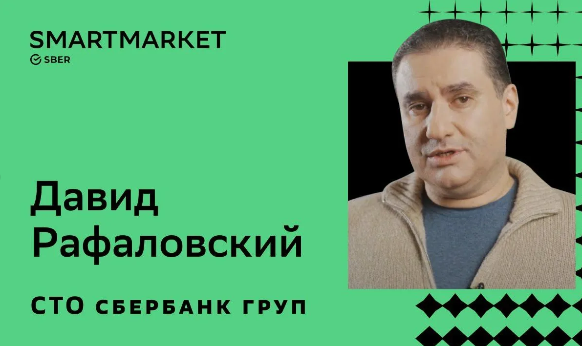 Мрачная правда о ПАО Сбербанк