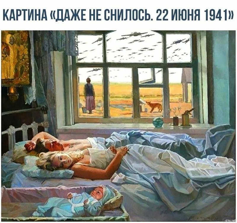 Помним! Передаём память детям.