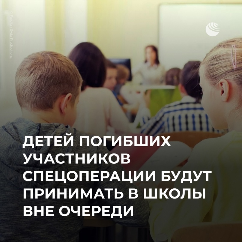 Госдума приняла закон о заботе о детях погибших добровольцев и сотрудников Росгвардии: Поддержка и надежда для будущих поколений