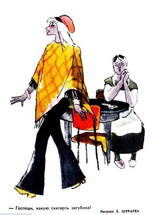 Я не лягу под стилягу. Как в СССР боролись с подражателями Западу