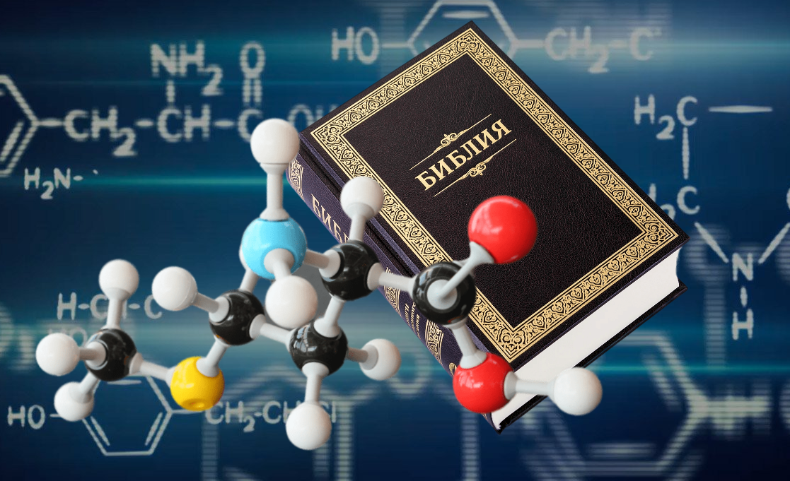 Зачем науке бороться с религией?