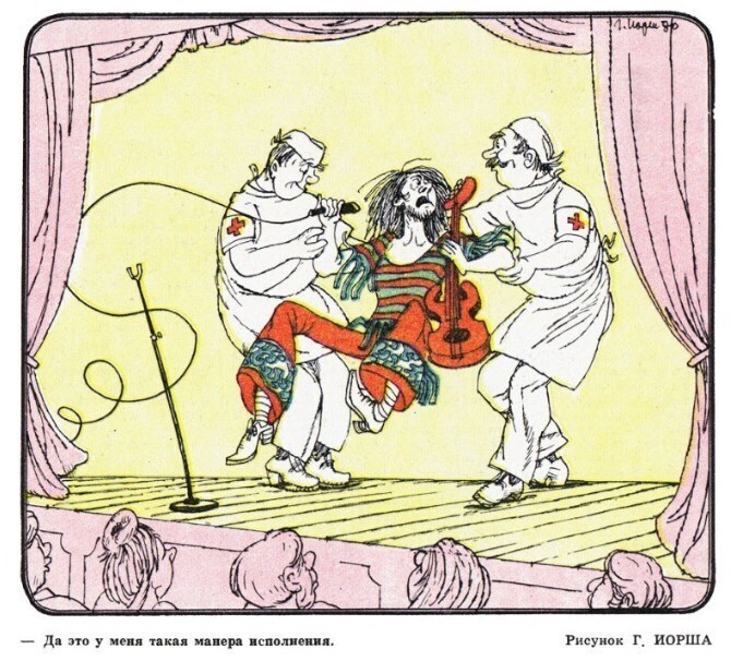 Я не лягу под стилягу. Как в СССР боролись с подражателями Западу