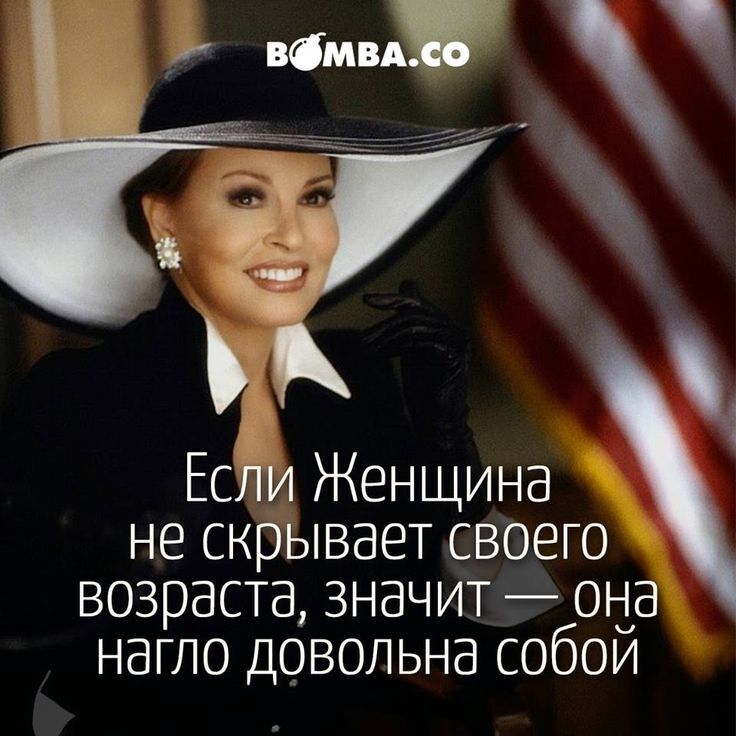 40 лет – приговор или рассвет?