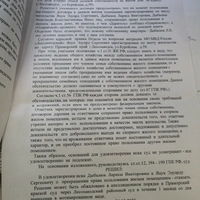JPEG_21 июн. 2023 г. 13:16:07_2816314028423547945.jpg