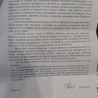 IMG-20230621-WA0009.jpeg