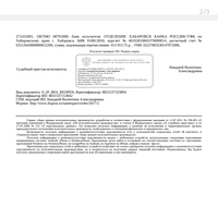 Screenshot_20230621_152229_Samsung Notes.jpg
