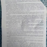 IMG20230621174006.jpg