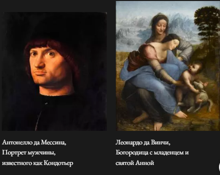 Прогулки по Лувру. Итальянская живопись в переспективе. Большая Галерея