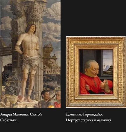 Прогулки по Лувру. Итальянская живопись в переспективе. Большая Галерея