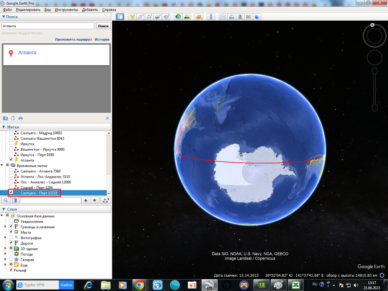 Почему на шарообразной Земле нет прямых рейсов из Сантьяго в Перт?