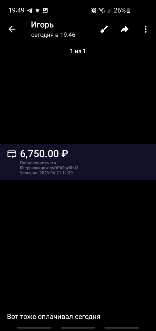 Vulkan777casino777 Моя история мошенничества 🤥