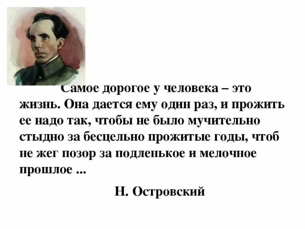 Пронько: Приватизация, девальвация, рост налогов, секвестр бюджета – куда мы попали?