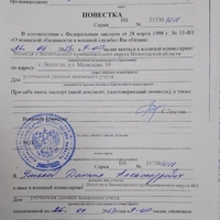 Screenshot_2023-06-22-20-38-25-641_com.vkontakte.android.jpg