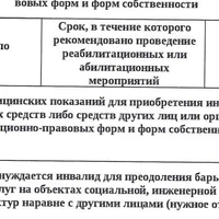 Screenshot_1.jpg