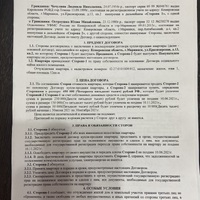 85E2F18C-4984-40EE-AA9D-3EA3E5C947CC.jpeg