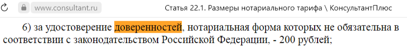 Поездка с ребенком по России и за границу – нужна ли доверенность и кто ставит запрет