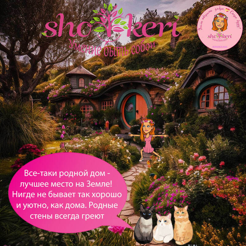 🌱Как начать себе ставить цели более эффективно🌱